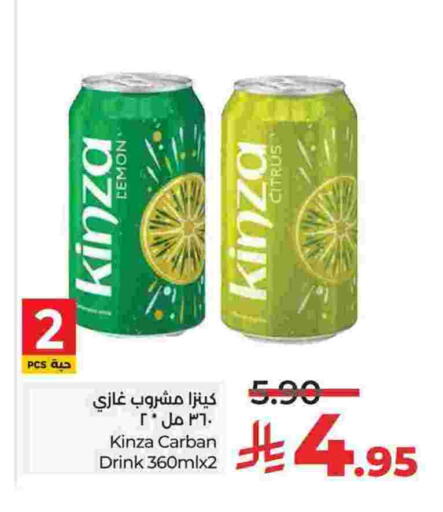 available at LULU Hypermarket in KSA, Saudi Arabia, Saudi - Jubail