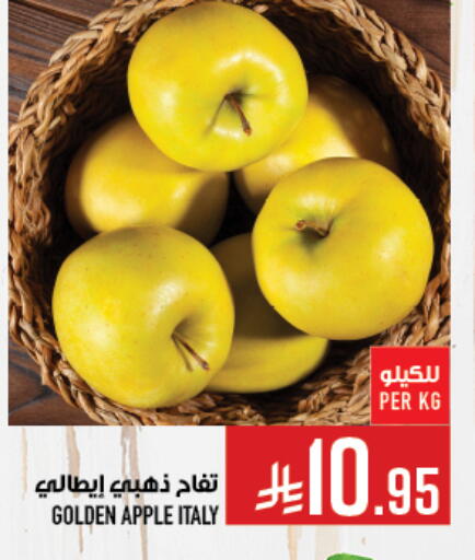 Apples from Italy available at Abraj Hypermarket in KSA, Saudi Arabia, Saudi - Mecca