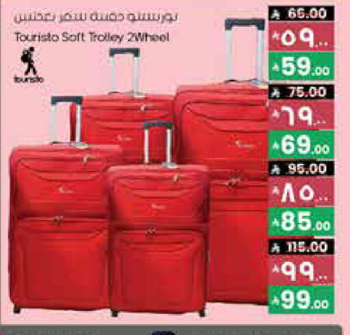 عربة available at ستي فلاور in مملكة العربية السعودية, السعودية, سعودية - عرعر