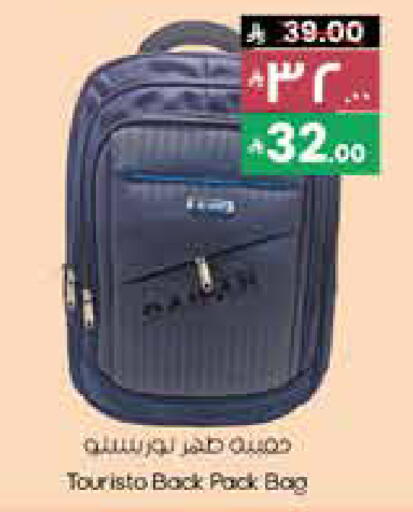 School Bag available at City Flower in KSA, Saudi Arabia, Saudi - Al Khobar