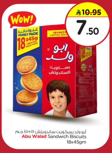 available at Nesto in KSA, Saudi Arabia, Saudi - Buraidah