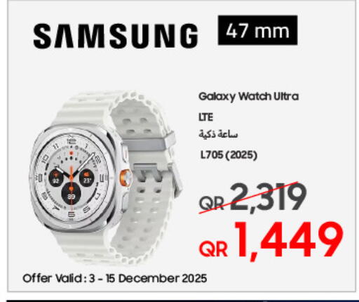 SAMSUNG available at Techno Blue in Qatar - Al-Shahaniya