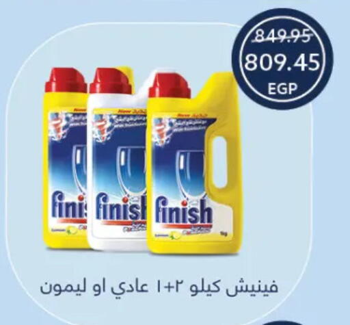 فينيش available at  أوسكار جراند ستورز  in Egypt - القاهرة
