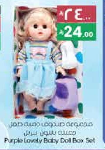 available at ستي فلاور in مملكة العربية السعودية, السعودية, سعودية - الجبيل‎