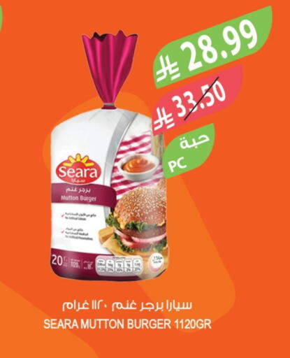 available at Farm  in KSA, Saudi Arabia, Saudi - Al-Kharj