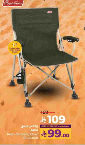 available at لولو هايبرماركت in مملكة العربية السعودية, السعودية, سعودية - الجبيل‎