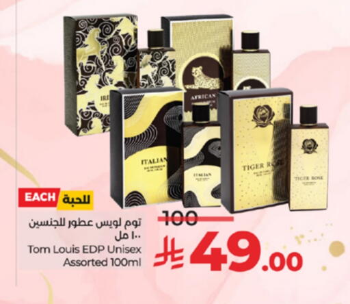 available at LULU Hypermarket in KSA, Saudi Arabia, Saudi - Khamis Mushait