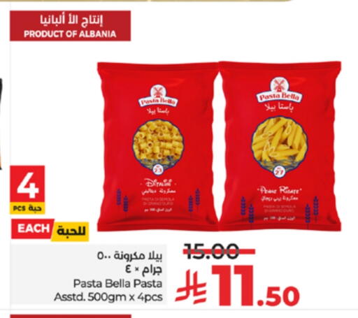 باستا available at لولو هايبرماركت in مملكة العربية السعودية, السعودية, سعودية - مكة المكرمة