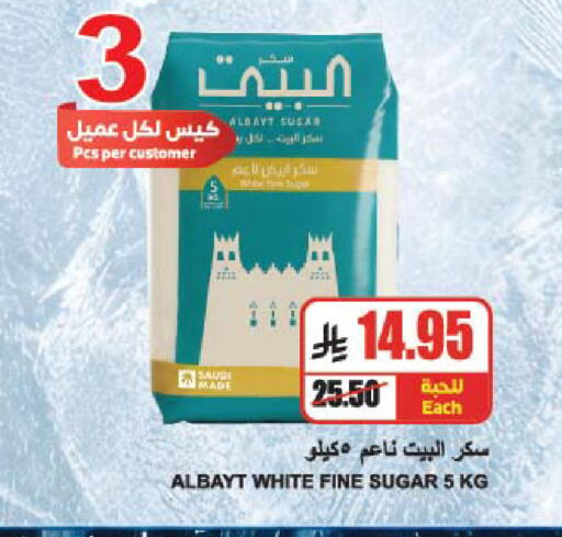 available at A Market in KSA, Saudi Arabia, Saudi - Riyadh