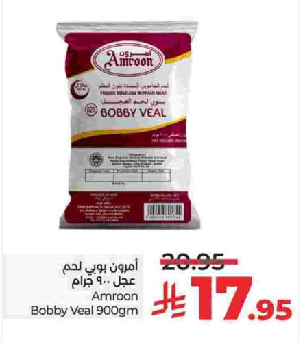 available at LULU Hypermarket in KSA, Saudi Arabia, Saudi - Al Khobar