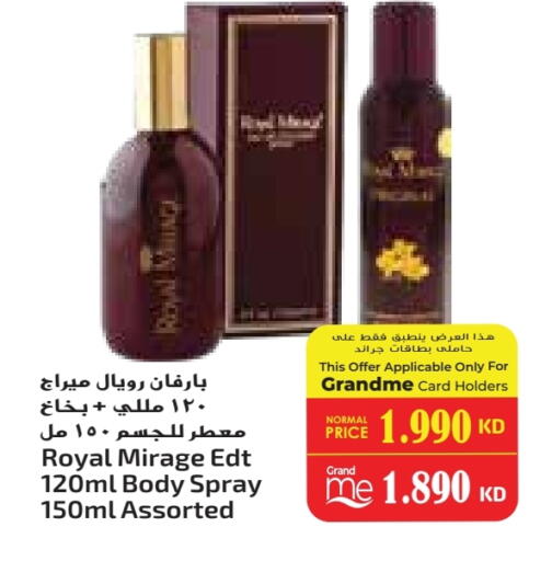 ROYAL MIRAGE available at Grand Costo in Kuwait - Ahmadi Governorate