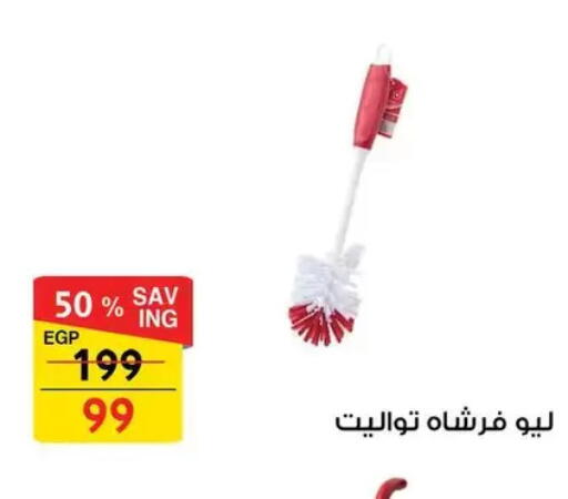 available at فتح الله in Egypt - القاهرة