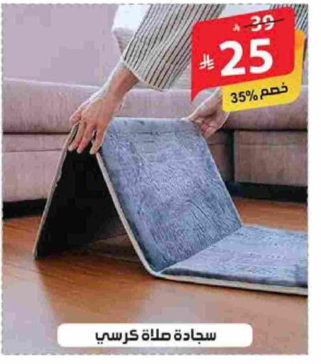 available at الهدايا سنتر in مملكة العربية السعودية, السعودية, سعودية - الطائف