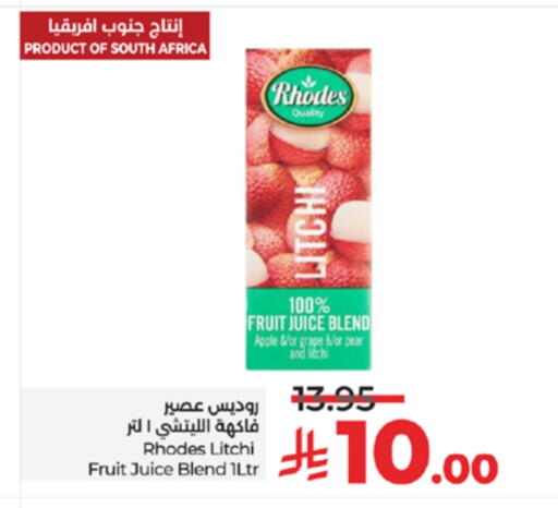 Apple Pear available at لولو هايبرماركت in مملكة العربية السعودية, السعودية, سعودية - خميس مشيط