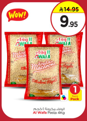 AL WAFA Macaroni available at Nesto in KSA, Saudi Arabia, Saudi - Riyadh