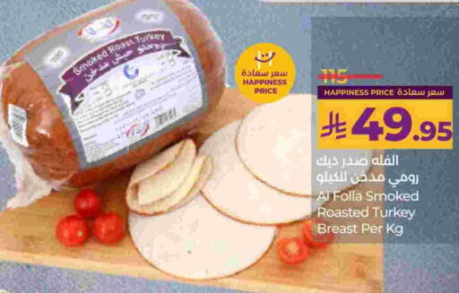 available at لولو هايبرماركت in مملكة العربية السعودية, السعودية, سعودية - الجبيل‎