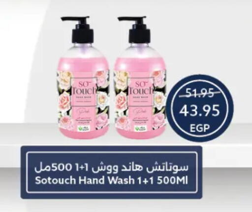 available at Oscar Grand Stores  in Egypt - Cairo