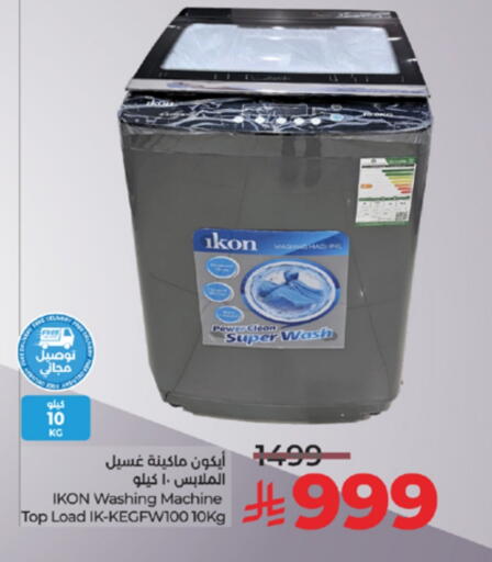 IKON Washing Machine available at LULU Hypermarket in KSA, Saudi Arabia, Saudi - Mecca