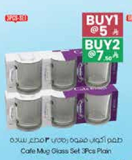 available at City Flower in KSA, Saudi Arabia, Saudi - Hafar Al Batin