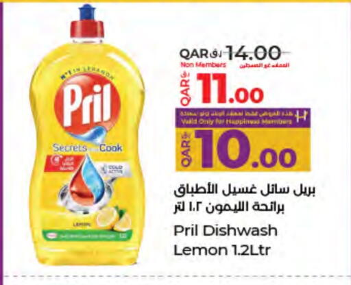 PRIL available at LuLu Hypermarket in Qatar - Doha