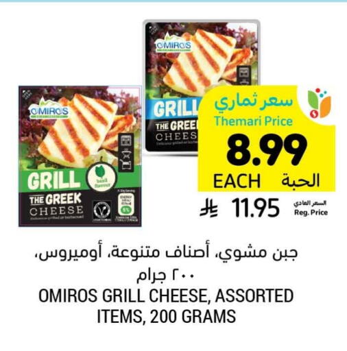 Basil available at أسواق التميمي in مملكة العربية السعودية, السعودية, سعودية - الرس