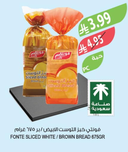 available at المزرعة in مملكة العربية السعودية, السعودية, سعودية - الجبيل‎