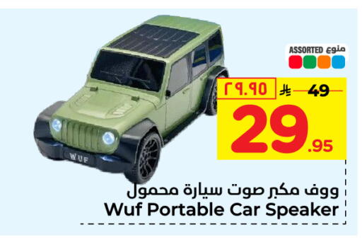 سماعة available at هايبر الوفاء in مملكة العربية السعودية, السعودية, سعودية - الرياض