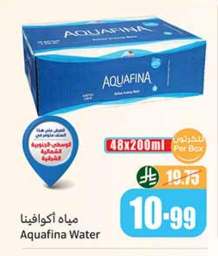 AQUAFINA available at Othaim Markets in KSA, Saudi Arabia, Saudi - Jubail