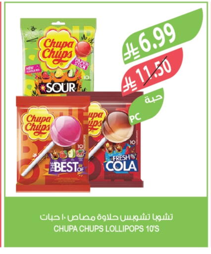 available at Farm  in KSA, Saudi Arabia, Saudi - Qatif