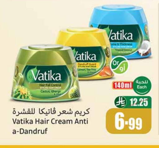 فاتيكا كريم شعر available at أسواق عبد الله العثيم in مملكة العربية السعودية, السعودية, سعودية - بيشة