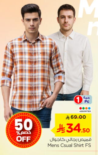 available at Nesto in KSA, Saudi Arabia, Saudi - Buraidah