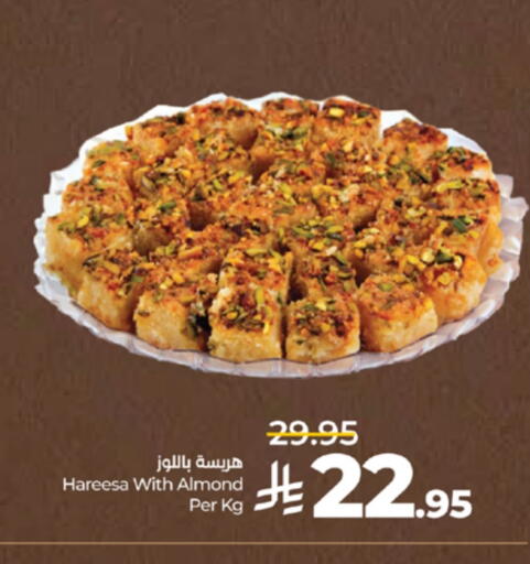 available at LULU Hypermarket in KSA, Saudi Arabia, Saudi - Tabuk