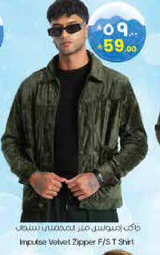 available at ستي فلاور in مملكة العربية السعودية, السعودية, سعودية - عرعر