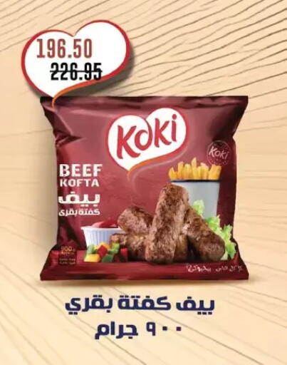 available at Royal House in Egypt - Cairo