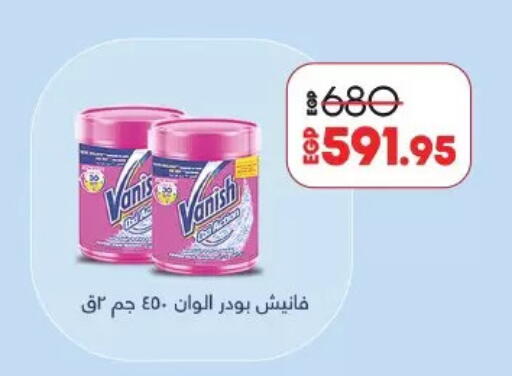 VANISH Bleach available at Lulu Hypermarket  in Egypt - Cairo