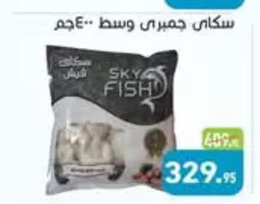 available at Othaim Market   in Egypt - Cairo