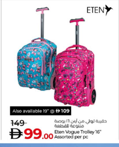 available at لولو هايبرماركت in الإمارات العربية المتحدة , الامارات - دبي