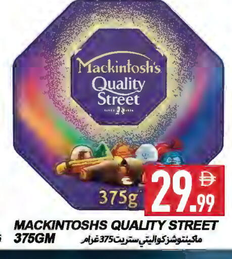 available at  روابي ماركت عجمان in الإمارات العربية المتحدة , الامارات - الشارقة / عجمان