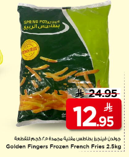available at مارك & سيف in مملكة العربية السعودية, السعودية, سعودية - الرياض