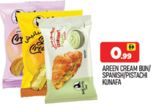 available at AL MADINA (Dubai) in UAE - Dubai