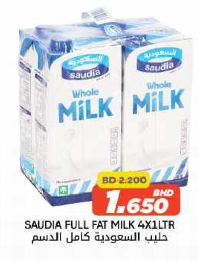 available at Day to Day Discount Center in Bahrain