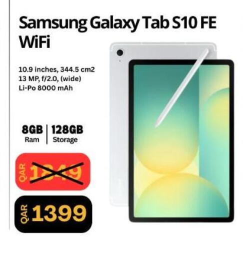 available at Majid Mobile Shop in Qatar - Al Shamal