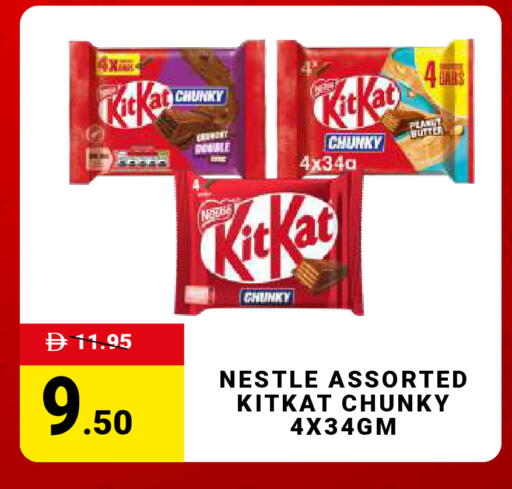 available at مدهور سوبرماركت in الإمارات العربية المتحدة , الامارات - دبي