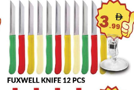 available at AL MADINA (Dubai) in UAE - Dubai