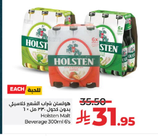 available at لولو هايبرماركت in مملكة العربية السعودية, السعودية, سعودية - الطائف