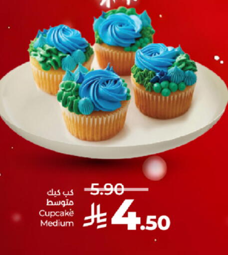 available at LULU Hypermarket in KSA, Saudi Arabia, Saudi - Tabuk
