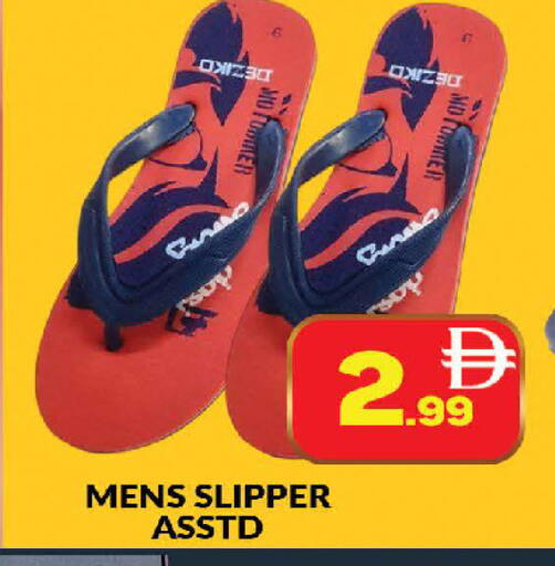 available at AL MADINA (Dubai) in UAE - Dubai