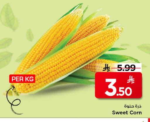 available at مارك & سيف in مملكة العربية السعودية, السعودية, سعودية - الخبر‎