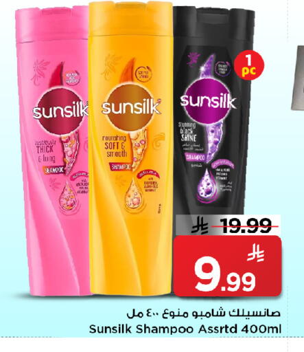 available at مارك & سيف in مملكة العربية السعودية, السعودية, سعودية - الأحساء‎