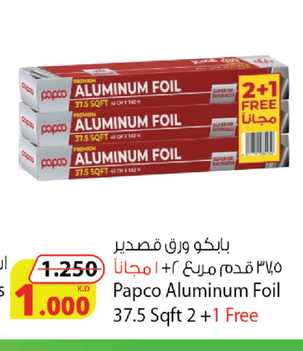 available at Agricultural Food Products Co. in Kuwait - Kuwait City